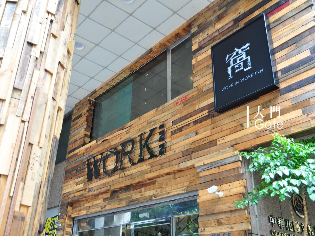 Work Inn At Taipei 101 慕誠行旅 Eksteriør bilde
